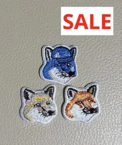 【SALE】キツネアイロンワッペン　3個セット(10.11.12)