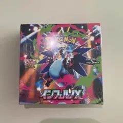 ポケモン インフェルノX ボックス 30パック入り