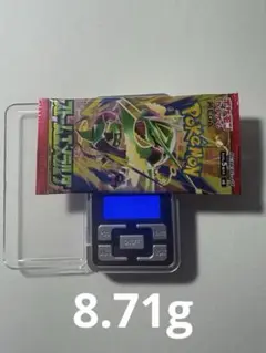 ポケモンカードゲーム エメラルドブレイク 拡張パック