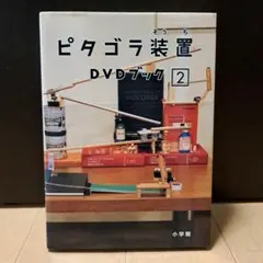 やんやん様 リクエスト 2点 まとめ商品