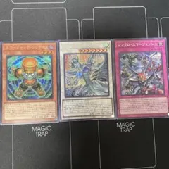 遊戯王 スターダスト ヴィクテムサンクチュアリ スタージャンク
