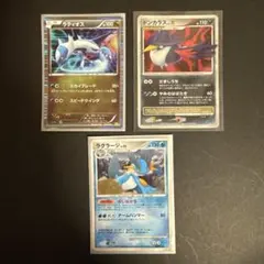 早い者勝ち　ポケカ　3点セット 早い者勝ち ポケモンカード3点セット - メルカリ