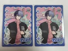 プロセカ メロパレ トレーディングカード トレカ 青柳冬弥