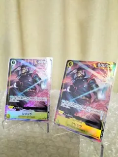 24h以内発送】シリュウ SR パラレル2枚セット 決戦の刻 - メルカリ