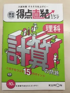 さな様 リクエスト 4点 まとめ商品