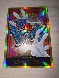ワンピースカード【金ドンバギー！】
