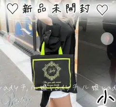 rady ミニトートバッグ　ブラック×ネオンイエローのサムネイル