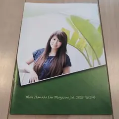 2025年最新】浜田麻里会報の人気アイテム - メルカリ