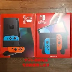 安心即配 匿名ヤマト発送 Nintendo Switch 有機EL ネオン 新品