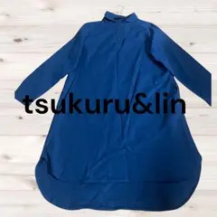 tsukuru&Lin ツクル&リン　シャツワンピース　　ポケット付　紺