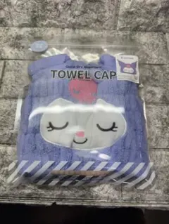 タオルキャップ 紫 吸水性