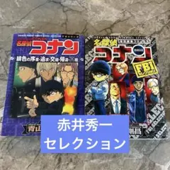 ＲＲＲ ＲＲＲりさの様 リクエスト 2点 まとめ商品