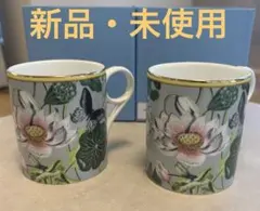 新品 ウェッジウッド ワンダーラスト シルバートンキン マグカップ