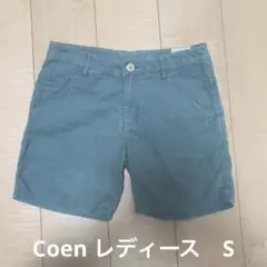 Coen コーエン　コーデュロイ　コットン　ショートパンツ　グリーン　S