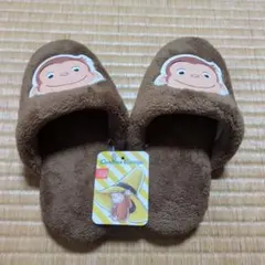 おさるのジョージ ルームシューズ スリッパ