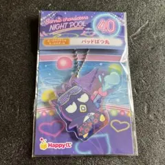 Happyくじパッドばつ丸アクリルキーホルダー