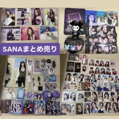 【値下げ中】TWICE グッズ トレカ まとめ売り