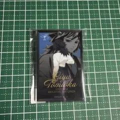 F*r様 鬼滅の刃 モクテルバー コレクションロト　アクリルチャーム　冨岡義勇