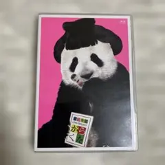 Item thumbnail for item 9aa7e3b1-8bb7-433a-8100-cdac323ea22a