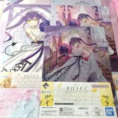 ホロライブ　一番くじ　ビジュアルボード　クリアファイル　常闇トワ　セット