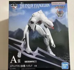 エヴァンゲリオン 量産機 フィギュア A賞
