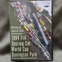 1994 FIA Touring Car World Cup DVD