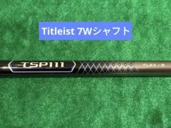 る*ン様 Titleist TSP111 SR シャフト スリーブ付 - メルカリ