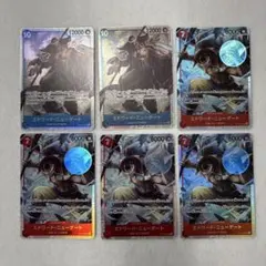 エドワード・ニューゲート SR OP08-043