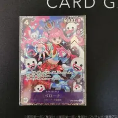 2026年最新】ペローナフラッグシップの人気アイテム - メルカリ