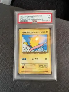 なみのりピカチュウ 20周年記念 プロモ 【PSA10】 - メルカリ