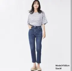 GU 窄管錐形踝褲 牛仔褲 藍色 S