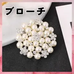 ブローチ パールブローチ シルバー ビジュー 七五三 オフィス パーテ