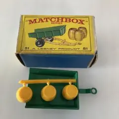 ミニカー　マッチボックス　51 ティッピングトレーラー