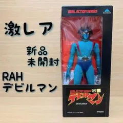 2025年最新】リアルアクションヒーローズ ウイングマンの人気アイテム