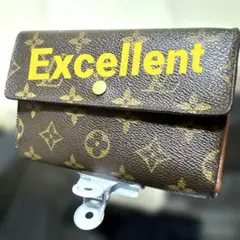 ①☆優良品/Ⓜ️サイズ♪ポルトトレゾールエテュイパピエ ☆三つ折り財布