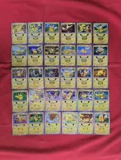 ピカチュウ 30周年 プロモ コンプリートセット