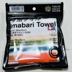 東京マラソン　ファミマ　今治タオル