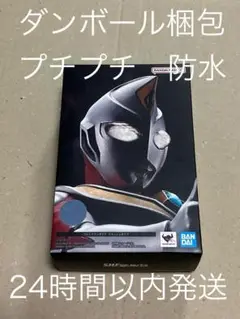 真骨頂 ウルトラマンダイナ 未開封品 未開封 真骨彫 ウルトラマンダイナ フラッシュタイプ Amazon.co