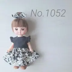 No.1052 メルちゃん ソランちゃん 服 ハンドメイドのサムネイル