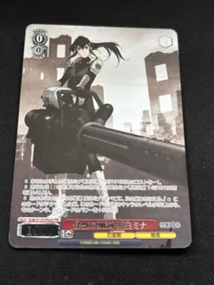 Item thumbnail for item d0e9ccbb-441e-4a85-8168-80d502b52fee