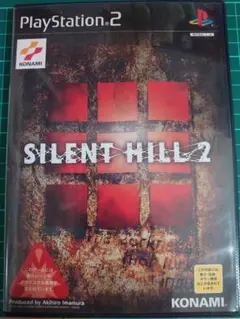 SILENT HILL 2 サイレントヒル2