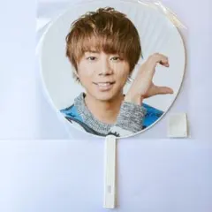 キスマイ 北山宏光 うちわ