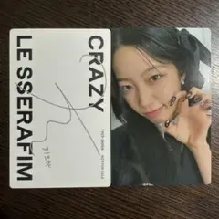 LE SSERAFIM CRAZY JP トレカ 公式 カズハ