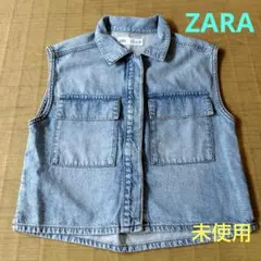【未使用保管品】ZARA DENIM ザラ キッズ デニム ベスト