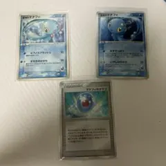2026年最新】ポケモンカード マナフィのタマゴの人気アイテム - メルカリ
