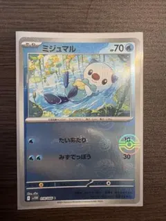 ミジュマル C スカーレット&バイオレット 拡張パック ホワイトフレア キラ …