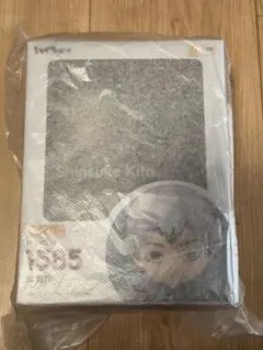 北信介 ねんどろいど