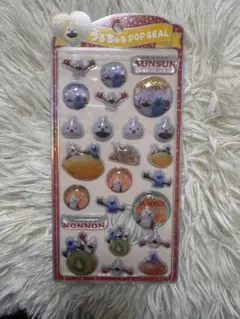 スンスンうるちゅるシール