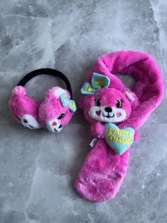 アースマジック　ふわふわマフィー　マフラー＆イヤーマフセット　美品