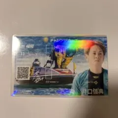 2025年最新】ボートレースの人気アイテム - メルカリ